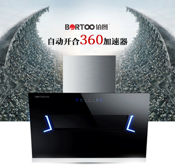 JX02抽油煙機
