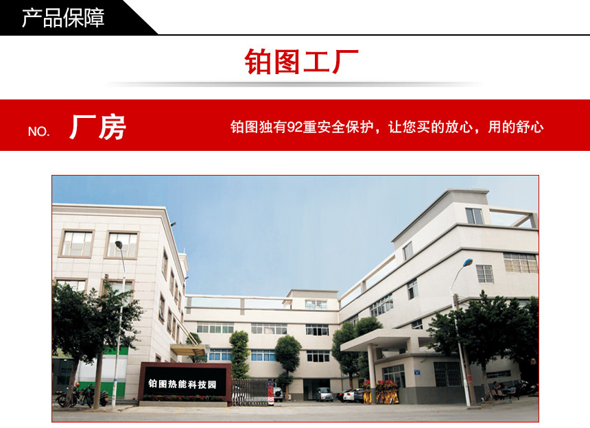壁掛爐工廠_r1_c1.jpg