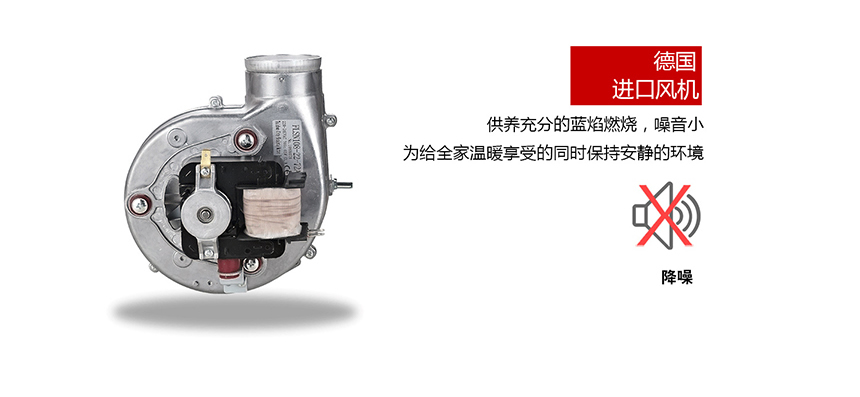 鉑圖壁掛爐-鉑鉆系列_r10_c1.jpg