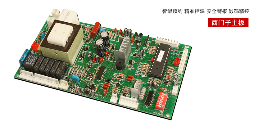 鉑圖壁掛爐-鉑鉆系列_r11_c1.jpg
