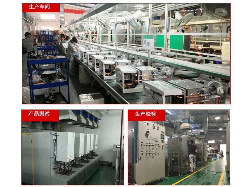 壁掛爐工廠_r2_c1.jpg