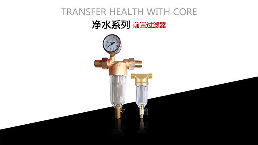 凈水系列-前置_r1_c1.jpg
