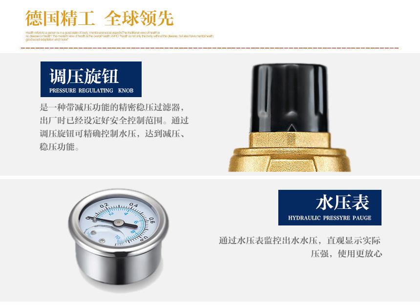 凈水系列-前置_r6_c1.jpg
