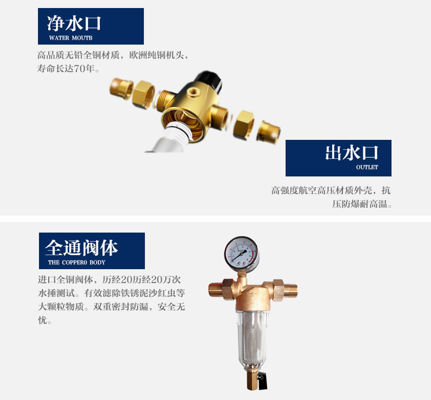 凈水系列-前置_r7_c1.jpg
