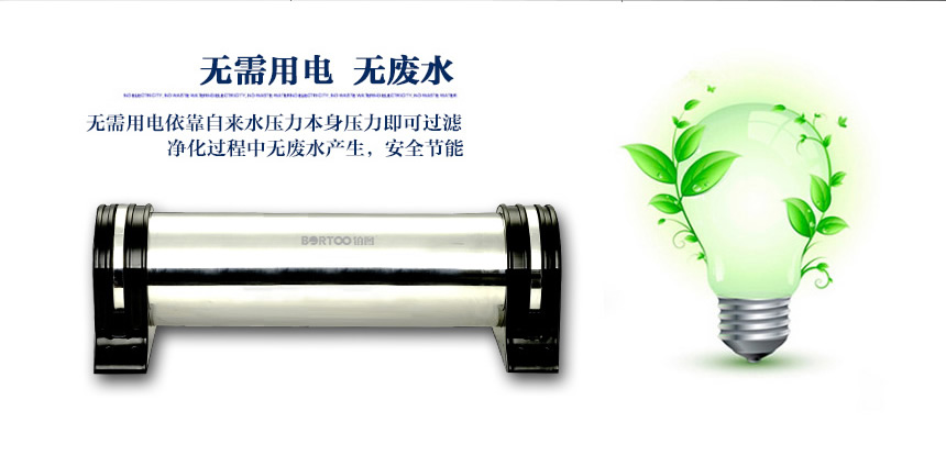 凈水系列-中央機_r7_c1.jpg