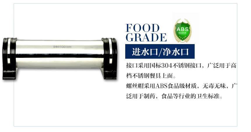 凈水系列-中央機_r10_c1.jpg