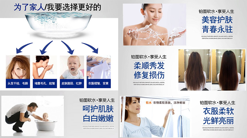 凈水系列-軟水機_r2_c1.jpg