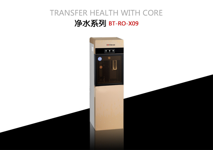 凈水系列-X09_r1_c1.jpg