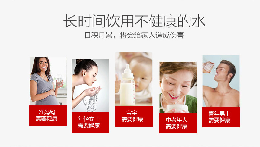 凈水系列-X09_r4_c1.jpg
