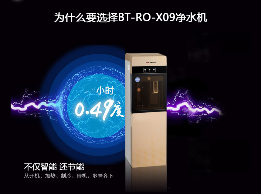 凈水系列-X09_r5_c1.jpg