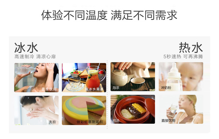 凈水系列-X09_r6_c1.jpg