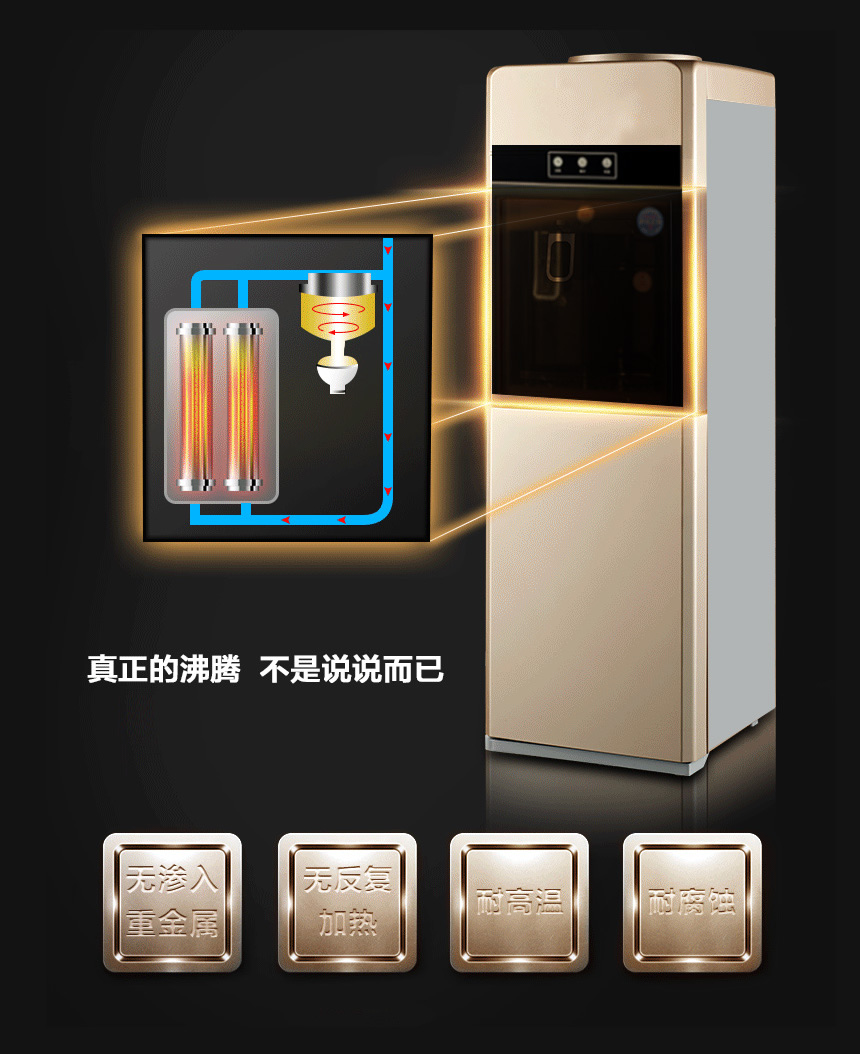 凈水系列-X09_r8_c1.jpg