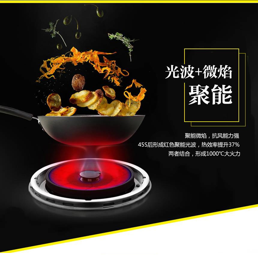 鉑圖灶具JZT-ZH003_r3_c1.jpg