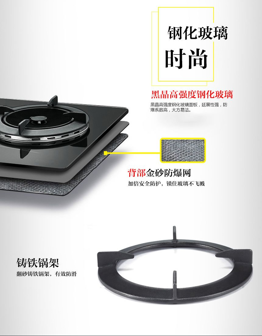 鉑圖灶具JZT-ZH003_r8_c1.jpg