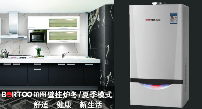 冬夏模式.jpg