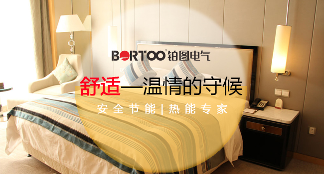 鉑圖壁掛爐加盟.jpg