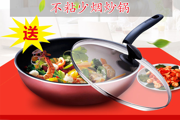 不粘鍋.jpg
