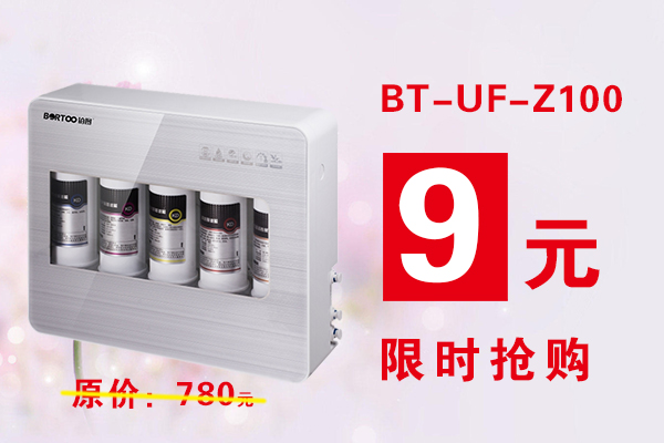 凈水9元購.jpg