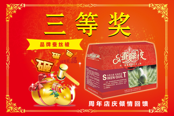 三等獎.jpg