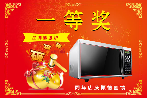 一等獎1.jpg