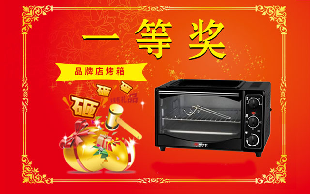 一等獎(jiǎng).jpg