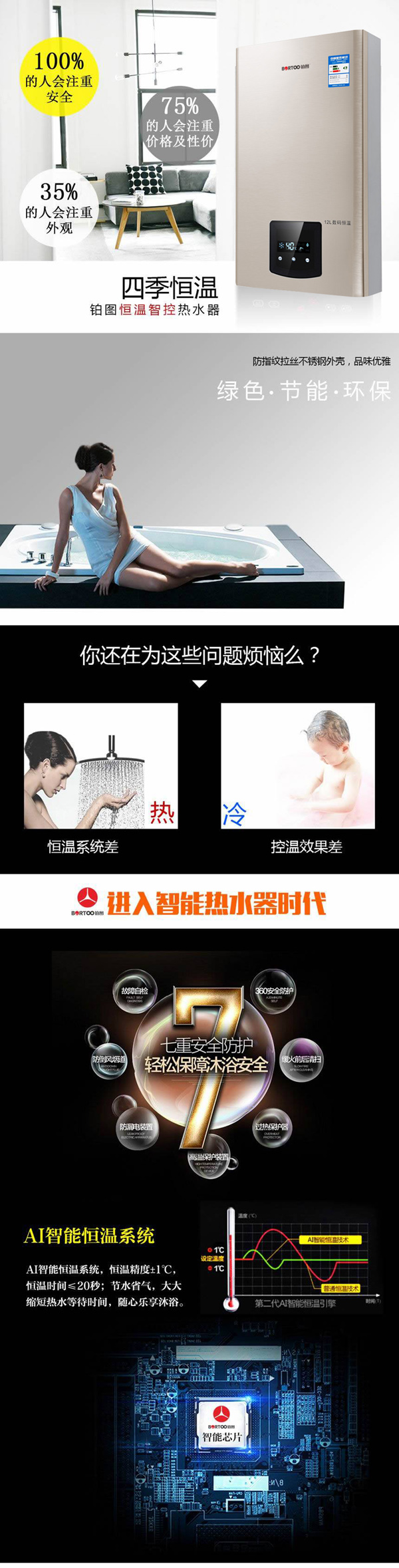 熱水器1.jpg